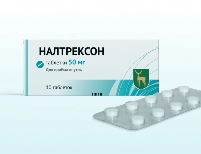 Кодировка от алкоголизма Налтрексоном в Миассе